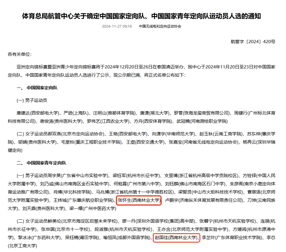 九游娱乐(中国)官方网站
