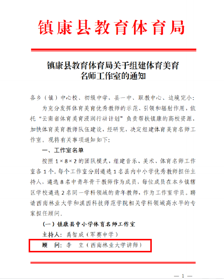 九游娱乐(中国)官方网站
